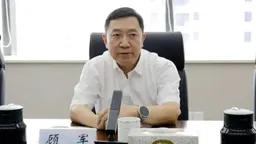 中核集团原总经理顾军等3落马官员同日被开除党籍