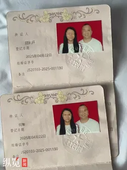 男子花33万跨省闪婚，“新娘”一个月后突然失联后续：涉事女子一审被判诈骗罪获刑两年半